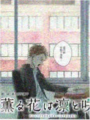 活页夹里的四季美食纪实综艺封面与活页编号 No.04