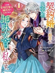 香槟金笔记漫画改编剧封面与活页编号 No.05